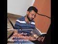 سەکینەتا دل و جانی عبدالعزيز الكى وحيد سندى wehîd sindî sekineta dip u canî