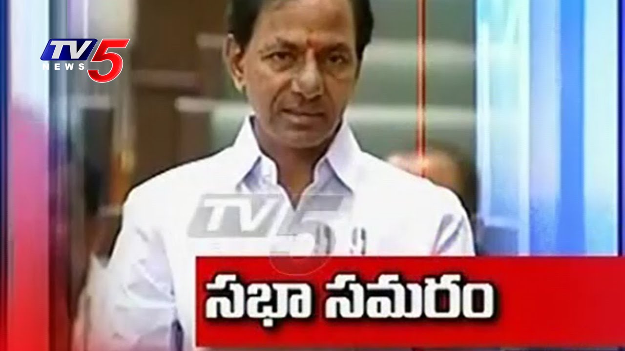 Assembly Fight | Telangana Assembly Sessions Starts From Today | TV5 ...