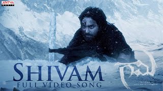 Shivam - The Spirit Of Gaami Full Video Song | Vishwak Sen | Vidyadhar | Shreemani | Naresh Kumaran