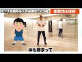 ダンスを始める人がやるべき必要なコト3選