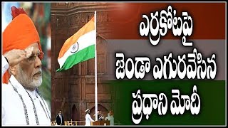 PM Modi hoists National flag at Red Fort || 72nd Independence Day || Delhi - TV9