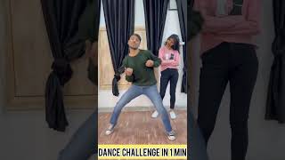 12 Ladke Sath Ghume | 1 Min Dance Challenge | Dance competition | #shorts #ytshorts