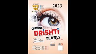 Ghatna Chakra, Drishti Yearly Current Affairs 2023 #ghatnachakra #drishti #currentaffairs