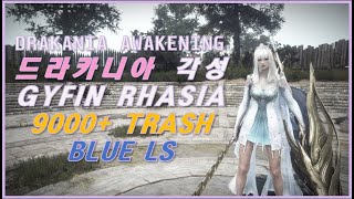 각성 드라카니아 297공 가이핀 9000+ / BDO Drakania Awakening AP297 Gyfin 9000+ (Blue LS)