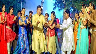 आई है दिवाली सुनो जी घरवाली HD - आमदनी अठन्नी खर्चा रुपइया - गोविंदा, जूही चावला, तबु - Diwali Song