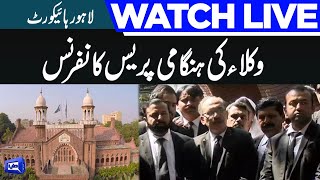 Live | PTI Lawyers Shocking Press Conference | Imran Khan in Trouble | Dunya News