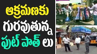 Hyderabad Turns Danger City To Pedestrians, Footpaths Occupied By Stalls | ABN Telugu