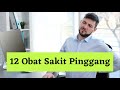 12 OBAT SAKIT PINGGANG || EFEKTIF DAN TERSEDIA DI APOTIK TERBARU 2022