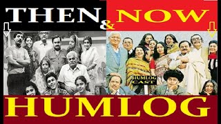 HUMLOG- 1984 SERIAL | CAST - THEN & NOW | DD NATIONAL OLD TV SERIAL........