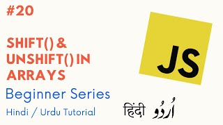 [#20] Shift() and UnShift() in Arrays | Learn Javascript for Beginners in Hindi / Urdu
