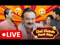 Full ગુજરાતી નાટક- ચલ ચંદુ પરની જાઈએ | Chal Chandu Parnijaiye | Gujarati Natak | Live