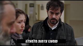 הסוכן - זוכה פרס האוסקר - הסרט הזר הטוב ביותר  - בקולנוע