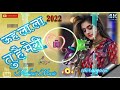 ulala ulala ulala ulala tu hai meri zindagi dj remix song new bhojpuri song dj remix