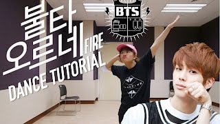 BTS(방탄소년단)- FIRE (불타오르네) Dance Tutorial | FULL Mirrored [Charissahoo]