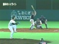 1999.5.14　ダイエーvs近鉄7回戦　11 20