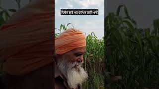 ਵਿਦੇਸ਼ ਗਏ ਮੁੜ ਵਾਪਿਸ ਨਹੀਂ ਆਏ | PUNJAB IMMIGRATION