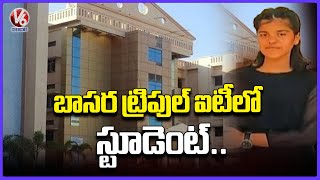 Basara IIIT Student Swati Priya Incident | V6 News