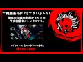 ≪ufoキャッチャー≫【ゲットライブ】 艦これ 電”pmフィギュア”挑戦動画 ～とてつもなく惨敗‼～