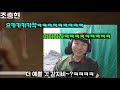 토크온 에서 사랑의 불시착 북한군으로 배그를 한다면 ver.2ㅋㅋㅋㅋㅋ