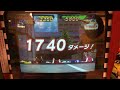 ダイスオーex 必殺技 烈車280【ドラゴンレンジャー　エンシェントプレイ】