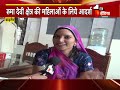 barmer की ruma devi को मिली एक और बड़ी कामयाबी kbc में rajathan को किया गौरवांवित