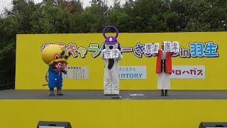 唐ワンくん　PRステージ