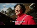 full 한국기행 태안반도 겨울이야기 제1부 시골살이 행복한가요 20160125