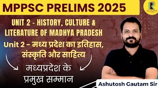 MPPSC Prelims 2025 | Unit 2 - Important Honours of Madhya Pradesh #mppsc #mppsc2025 #important