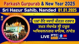 10th Rain Sabai Kirtan Darbar LIVE from Sachkhand Sri Hazur Sahib Nanded | Hazur Sahib , 01.01.2025