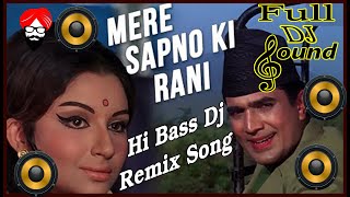 Mere Sapno Ki Rani Kab Aage Tu Hard Bass Song Old is Gold || Full Dj Sound || new song #2024
