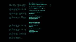 Jillu Jillu Jigurudhanda ✨ Tamil song lyrics ✨ Namma Veetu Pillai Movie #tamillyrics