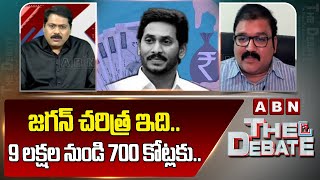 జగన్ చరిత్ర ఇది.. 9 లక్షల నుండి 700 కోట్లకు.. | Pattabhiram Over Ys Jagan Earning | ABN Telugu