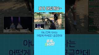 2023 세계청년대회에  참가한 동성고등학교 학생들