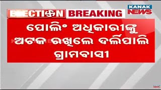 Breaking News | Villagers' Held Polling Officials For Closing Polling Early In Sundargarh