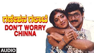 Don’T Worry Chinna Full Audio Song || Ganeshana Galate || Kannada Songs