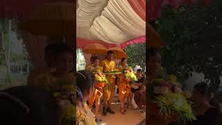 កូនកម្លោះចូលចូលរោងជ័យ/Khmer wedding