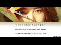 bxatxh 나쁜x suzy lyrics han rom eng