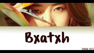 Bxatxh (나쁜X) - Suzy Lyrics [Han,Rom,Eng]