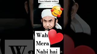 वह मेरा नबी ﷺ hai\u0026molana tariq jameel bayan status\u0026#molanatariqjameel #bayan #diw_official