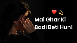 Mai Ghar Ki Badi Beti Hun! | Hindi Poetry | Girls Poetry | KKSB