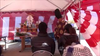 【新築の地鎮祭】エイ！と言う掛け声が恥ずかしい。