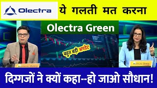 Olectra greentech share latest news⚫️ | olectra greentech share latest news today, olectra greentech