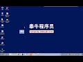 泰牛程序员 韩顺平 16年php视频教程 0基础挑战年薪20万 266讲 mysql基本介绍