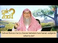 School forces me to choose between two haram subjects, what to do? - Assim al hakeem