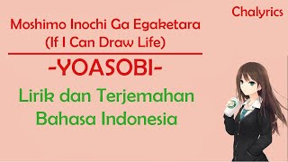 YOASOBI - Moshimo Inochi Ga Egaketara | If I Can Draw Life | Lirik dan Terjemahan Bahasa Indonesia