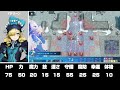 【feエンゲージ】マデリーン 各キャラクター性能解説＆育成論 【ファイアーエムブレムエンゲージ】