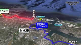 富山マラソン2020 コースCG（想定）