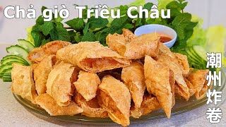 Phát Hiện Chả Giò Triều Châu | Món CHẢ GIÒ Đặc Sản Người Hoa | SOY PAPER EGG ROLLS | 潮州炸卷