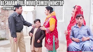 BESHARAM / New Full Comedy Pakistani Pothwari Drama 2023/ Pothwar Plus Dramas