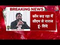 breaking news cm fadnavis से नाराजगी की खबर को eknath shinde ने किया ख़ारिज सुनिए क्या बोले